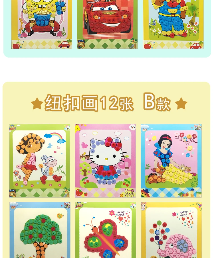 12pcs/lot button painting children Handmade package stickers children 3-6 years old baby DIY stickers BW017