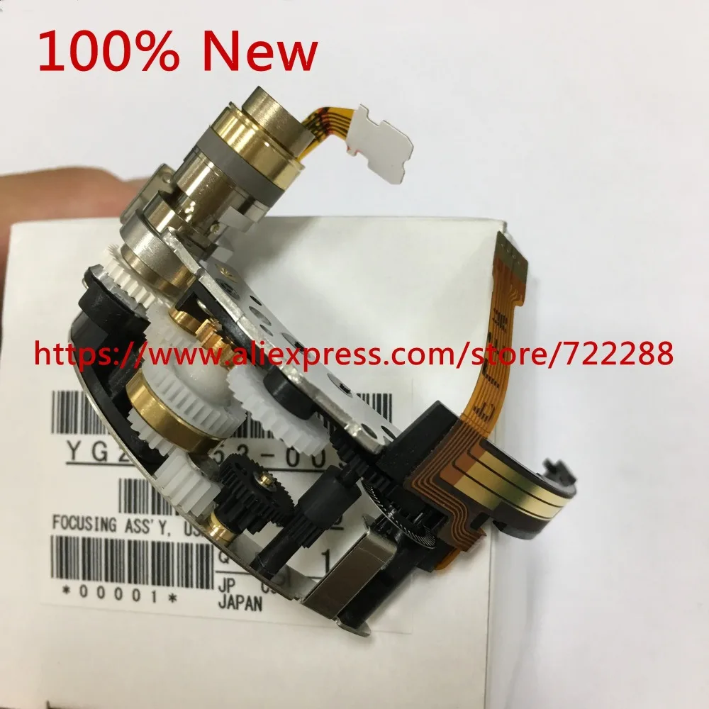 

Repair Part For Canon EF 50mm F/1.4 USM Lens Ultrasonic Focusing Gear Motor Unit New YG2-0453-009