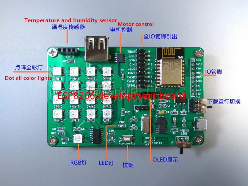 development board wifi development board2__
