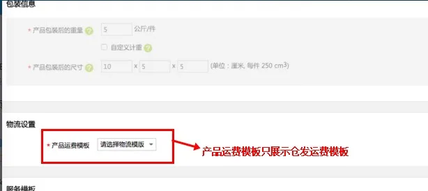尖货计划在线手册 尖货计划在线手册