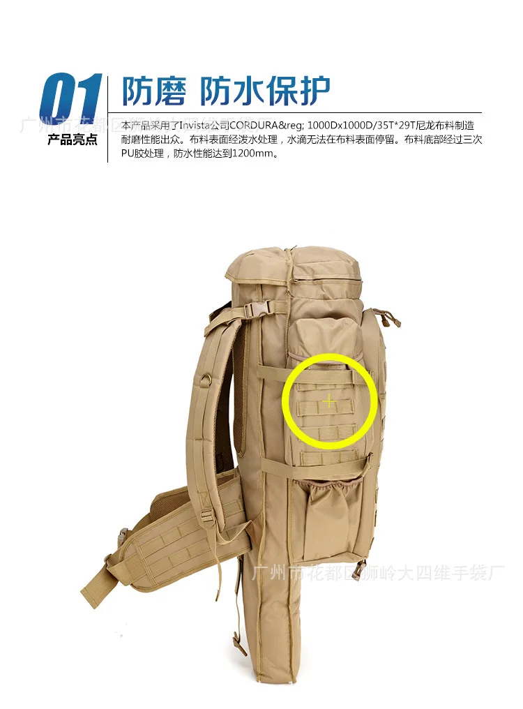90 см Макс. Открытый рюкзак для хранения винтовки или удочки комбинированный рюкзак Многофункциональный тактический рюкзак A4550