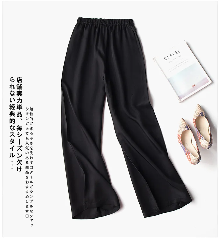 Медные аммиачные шелковые брюки свободные с высокой талией буксировочные брюки вертикальные на ощупь широкие брюки женские летние