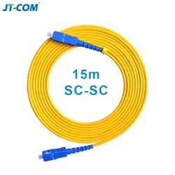 15 м SC-SC SM волокно оптический патч-корд 3 мм SC/UPC волокно джемпер одномодовый симплекс Core оптический кабель Fibra оптика FTTH 9/125um PC