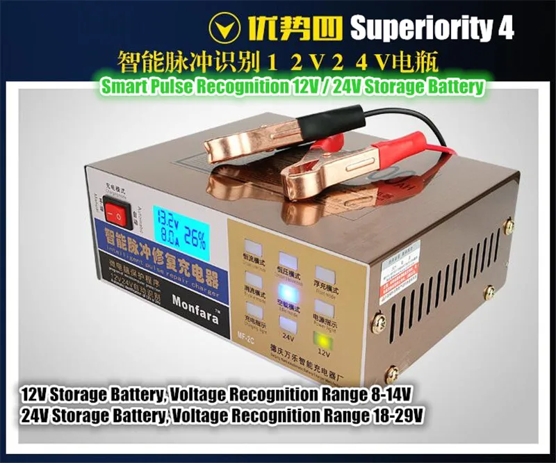 Умный автоматический 12 V/24В, автомобильная лампа для хранения Батарея Зарядное устройство ЖК-дисплей 5-ти ступенчатый интеллигентая(ый) ремонт импульса для свинцово-кислотный литиевая Батарея 6-100AH