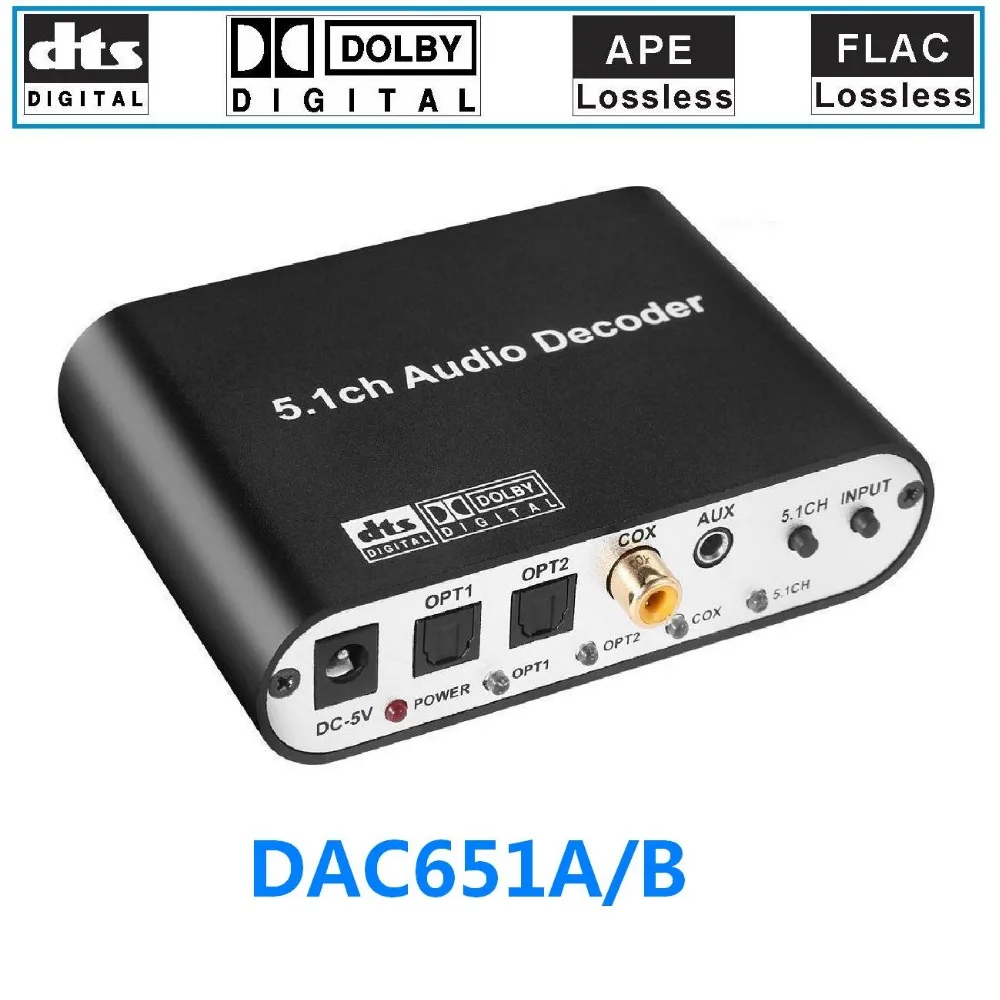 Декодер dolby digital dts. Lossless dac. sony digital audio video control center.