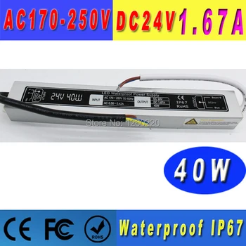 

DHL shipping IP67 Waterproof 40W LED Driver Switching Transformer Power Supply For LED Strip Light DC 24V output AC AC170-260V