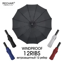 12 к сильный Ветрозащитный большой зонтик дождь Женский 3 складной длинной ручкой бизнес зонтик мужские уличные прочные зонтики Paraguas
