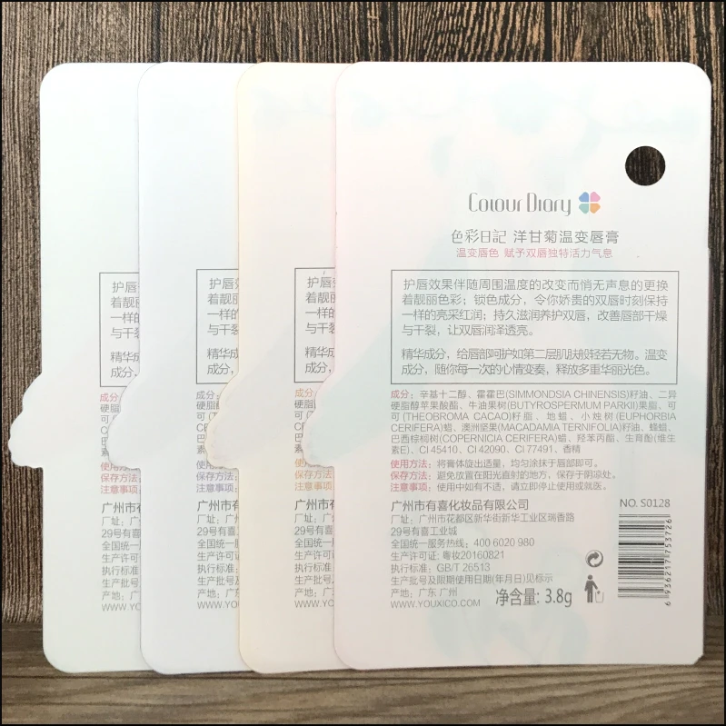 QQ20170819170754