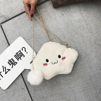 

Candice guo! Super cute plush toy sweet smiling cloud crossbody bag coin cosmetic bag girls creative birthday Christmas gift 1pc