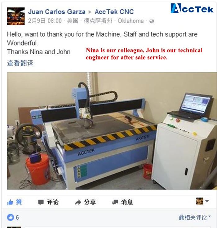 acctek cnc machine 