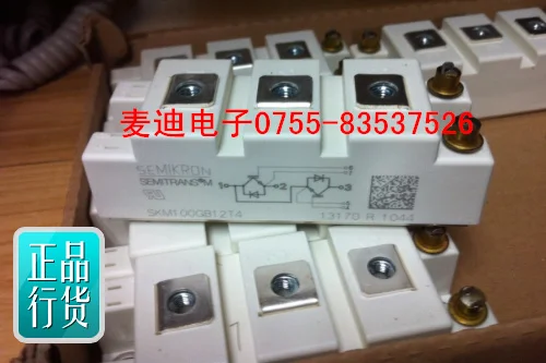 

.SKM75GB12T4 SKM100GB12T4 SKM150GB12T4 new original stock