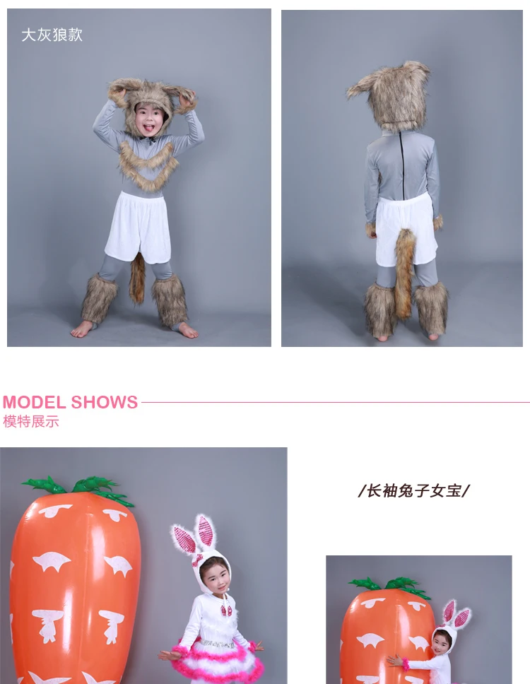 Дети милый кролик костюм для танцев взрослые девочки кролик косплей платье 100-160 см (S-3XL)