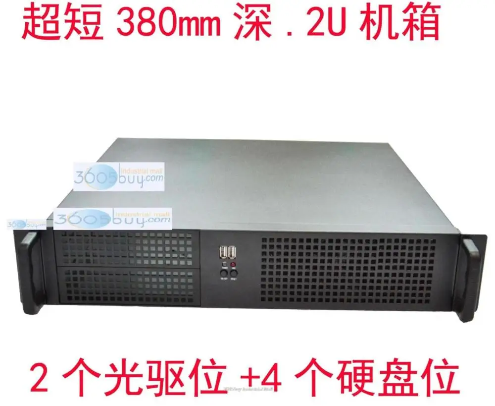 

Ultra-short 2u computer case computer case 4 hard drive pc power supply htpc computer case