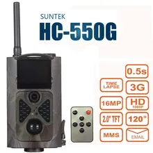 Suntek HC550G тропки Звероловства камеры 3G HD с разрешением 16 Мп видео 1080p ночного видения MMS-сообщения GPRS Скаутинг Инфракрасный игры Охотник Кэм