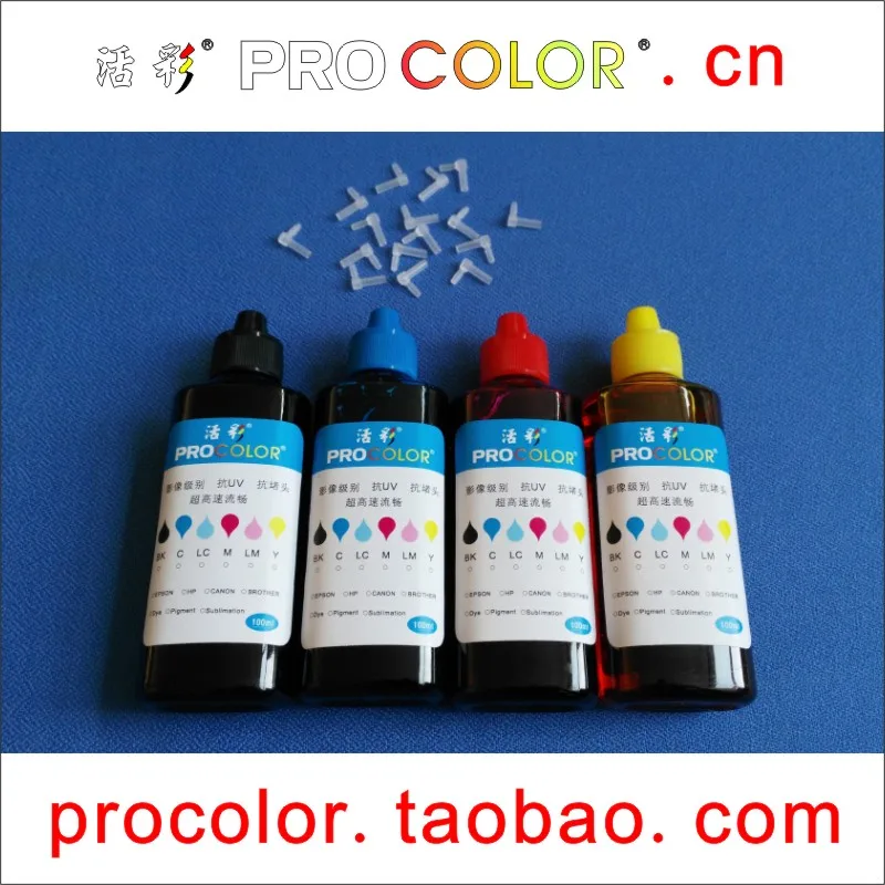 PROCOLOR-4color-2
