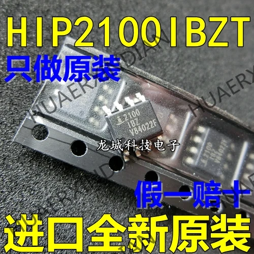 NEW HIP2100IBZT 2100IBZ SOP8 in stock | Обустройство дома