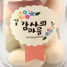 180 шт./лот наклейки уплотнения наклейка выпечки посылка cake box украшения