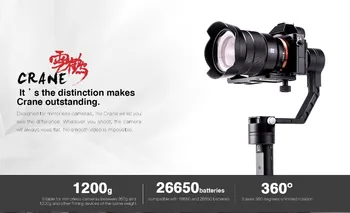 

F18164 Zhiyun Crane 3 axle Handheld Stabilizer 3-axi gimbal for DSLR Canon Cameras Support 1.2KG