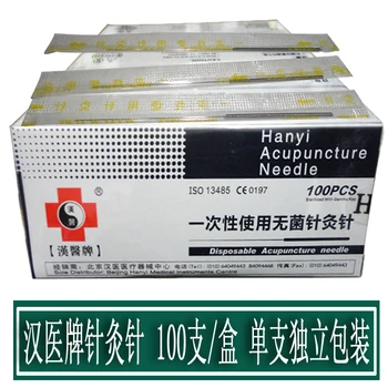 

10 Size to choose HanYi Acupuncture Needles 0.20x13,0.17x7 ,0.25x25and so on, 1000 needles 100 needles/box beauty needle