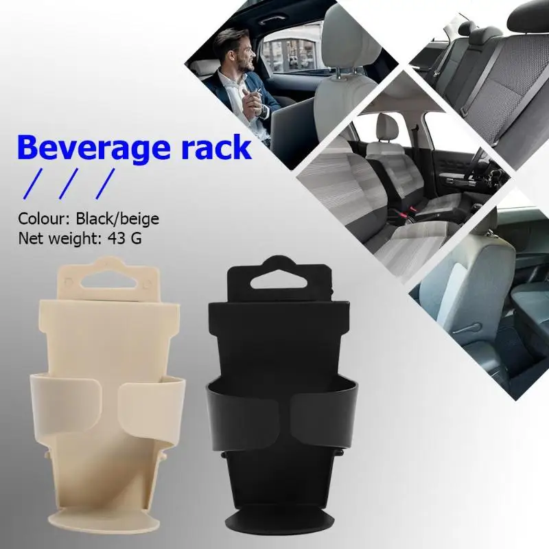 Универсальный автомобильный Напитки держатель с креплением на присоске двери автомобиля переднего сиденья чашки держатель для напитков напитка стойки для Аксессуары для автомобильного интерьера