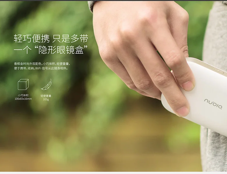 Беспроводная портативная карманная мини разблокировка ZTE Nubia WD660 Mifi 4G LTE WIFI роутер