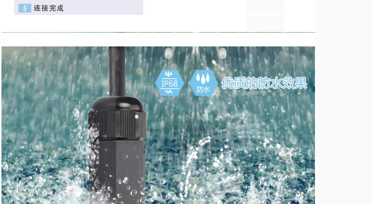 --IP68-tmall_06