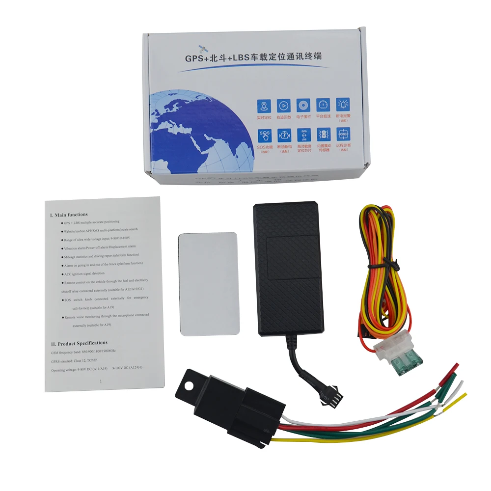 With Box With Relay Gps+ LBS несколько точный устройство отслеживания gps-позиционирования A12 транспортного средства/автомобили дистанционное управление Управление твердотельные реле вибрации которой отображаются индикаторы хронографа, будильника или звукового сигнала более Скорость сигнализации - Цвет: With Box With Relay