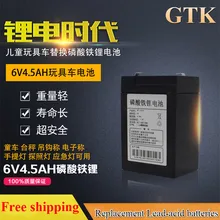 6 v 4500 mah Lifepo4 аккумулятор 6,4 V 4.5ah lifepo4 Замена 6 V свинцово-кислотные батареи+ Доступное зарядное устройство зажим для электронных весов автомобиля