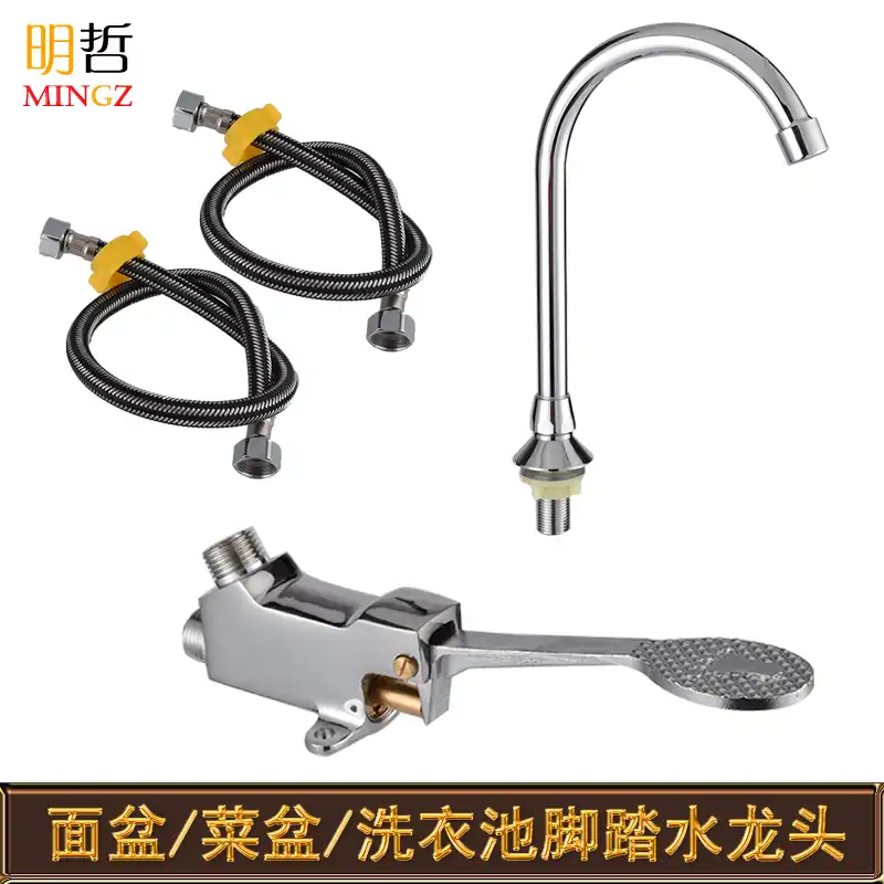 Hospital Foot Operated Faucet Foot On Off Valve Food Factory Wash
