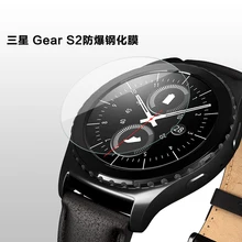 CR 9H Premium Tempered Glass Film For Samsung Gear S2 Watch Explosion-proof Cristal Templado Screen Protector For S2 Classic