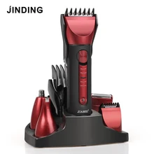 JINDING 5 в 1 Мужская бритва электрическая носовая салонная машинка для стрижки бороды бритва для бровей тример самостоятельный набор механических щеток перезаряжаемый