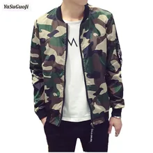 New 2016 fashion camouflage thin jacket men military style bomber jacket men veste homme men's clothing plus size m-5xl /JK14