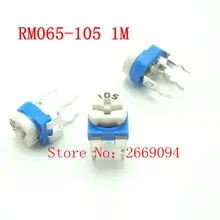 50 PCS 1 M ohm 105 RM065-105 Trimpot Trimmer Potenciômetro RM065 RM-065 resistor variável frete grátis