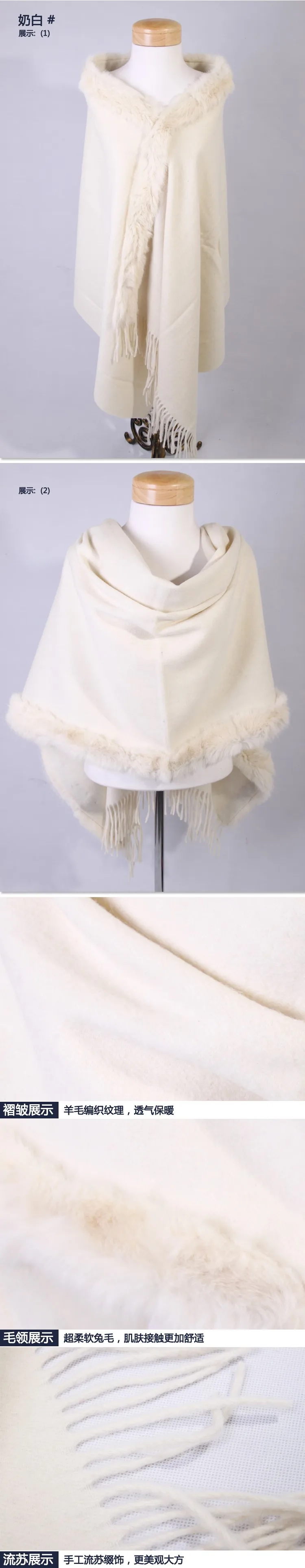 Высокое качество кремовый женский Шерсть пашмины зимние толстые шарфы шали кроличий мех накидка шаль палантин 180x69 см C-026