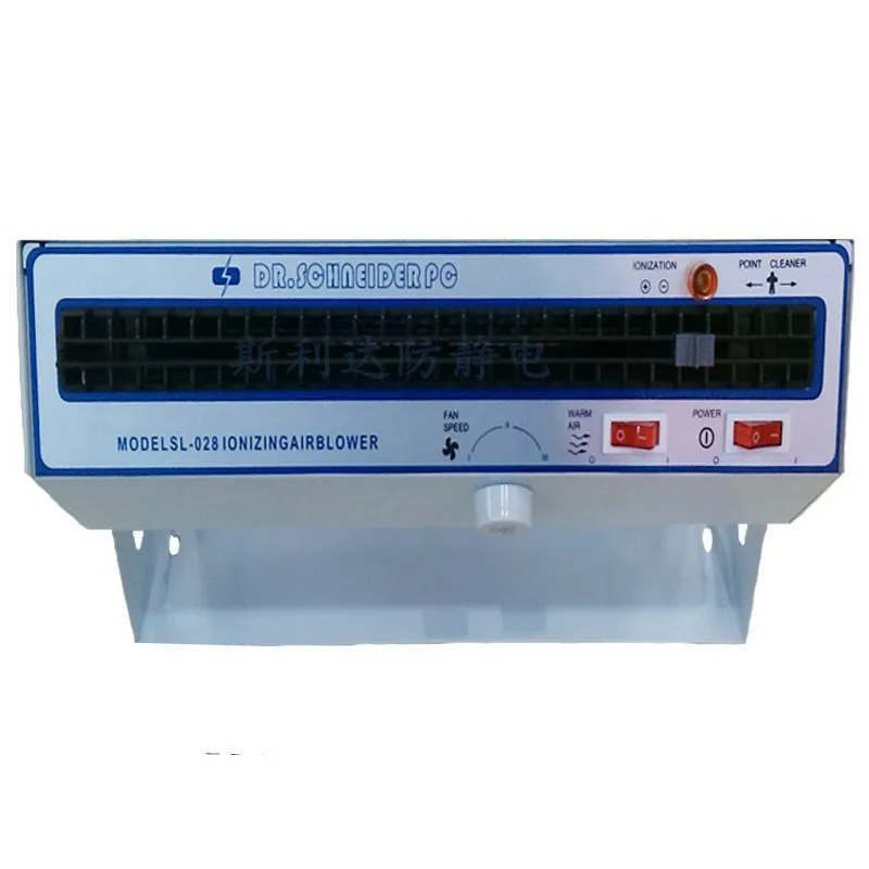 DR SCHAEIDER Ionizing air blower Horizontal addition to electrostatic ion fan PC Ion blower Static eliminator