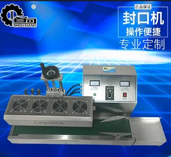 

Guangzhou machinery Automatic Continuous Aluminium Foil Lid Induction Sealer