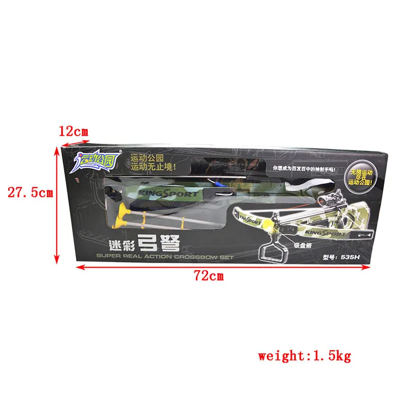 Archery Child Crossbow Bow Toy Garden Games Kit With 3 Sticky Sucker Suction Shooting Accessory Archery Child Crossbow Bow Toy Garden Games Kit With 3 Sticky Sucker Suction Shooting Accessory