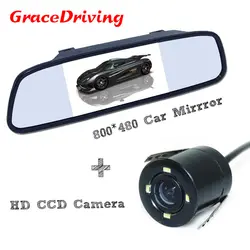 С 4 светодиодные фонари заднего камера ночного видения + 5 "автомобиля экрана монитор зеркала HD парковка комплект для автомобиля DAEWOO для Buick