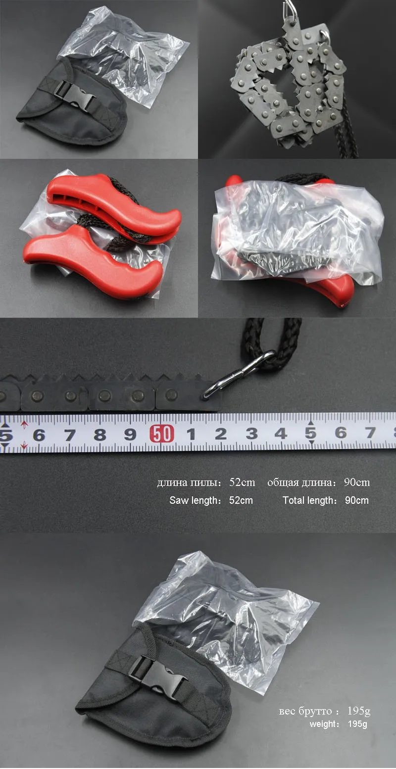 pocket chainsaw