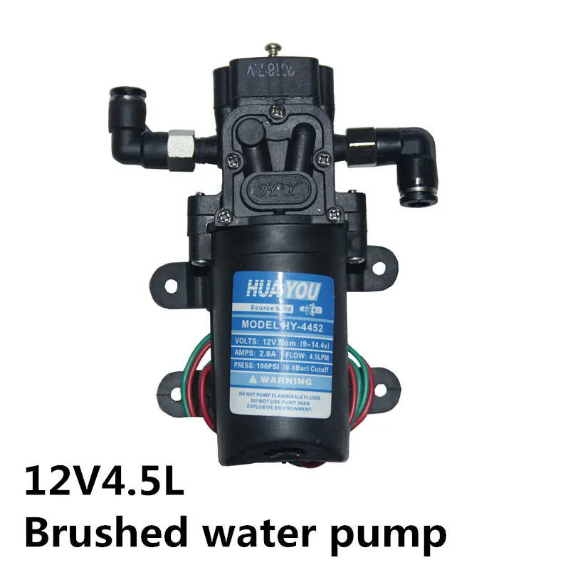 DIY 12V4.5L drawing water pump 8mm water pipe 16KG / 16L quick release agricultural drone special water pump