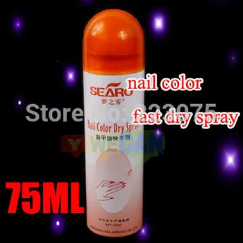 

Hot Pro Brand New for Nail Art Polish Varnish Quick Dry Dryer Spray 75ml