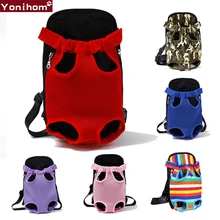 Переноска для собак, сетка, камуфляжный рюкзак для собак, товары для путешествий на открытом воздухе, дышащие сумки с ручкой на плечо, дорожная переноска для собак