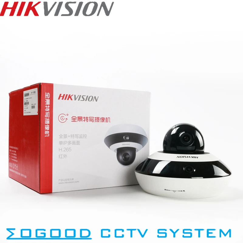 Hikvision панорамная камера DS-2DC3122IZ-D3 для смартфона Hik-Подключите приложение 2MP 1X2 мм+ 1X2. 8-12 мм объектив PanoVu серии PTZ камера