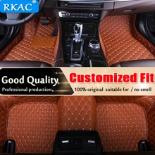 Custom fit автомобильные коврики для hyundai Ioniq Гибридный Toyota Volkswagen Audi BMW Ford peugeot Honda Mazda коврики