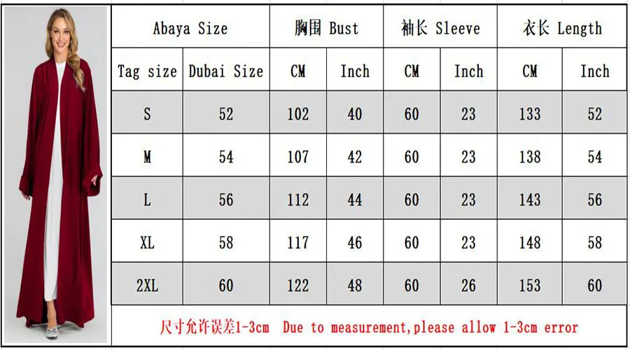 Абая для женщин Мода Дубай мусульманское платье кафтан кимоно Бангладеш халат мусульман мусульманская одежда Кафтан марокаин турецкий ОАЭ