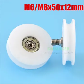 

10pcs 8*50*12mm M8*50*12mm M6*50*12mm M8 screw M6 thread U groove roller guide wheel, 50mm diameter, POM nylon, wide slot 7mm