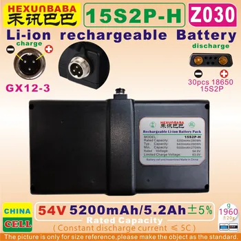 

[Z030] GX12-3; 54V / 63V; 5200mAh/5.2Ah; Li-ion rechargeable battery (15S2P) for Imitation NINEBOT Self Balance Unicycle;Scooter