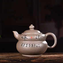 350 мл исинский чайник Цзы-Ша подлинный чистый ручной работы зеленый пепельный грязевой Тыква чайник кунг-фу чайный Чайник Фиолетовый глиняный чайный сервиз