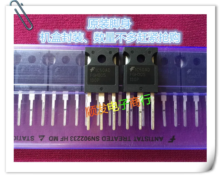 in stock can pay FGH30S130P FFA60UP30DN FEP30JP FDA69N25 5pcs lot