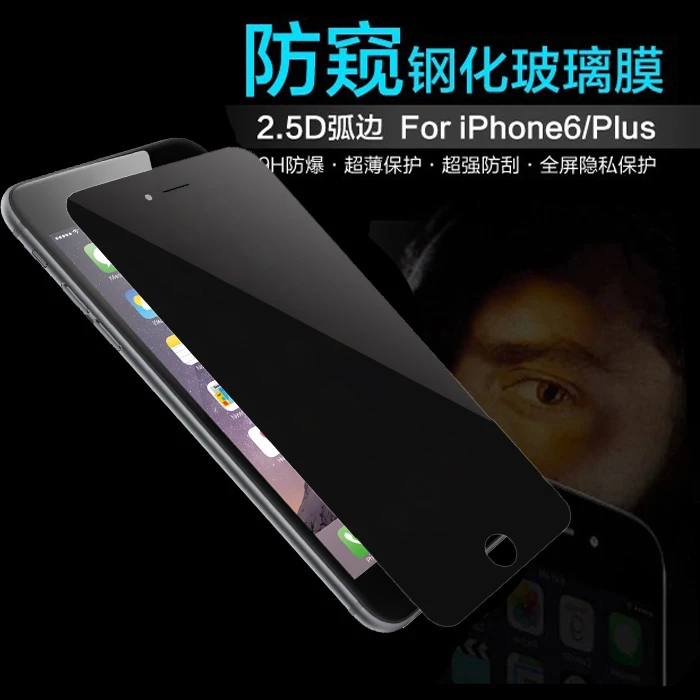 3D/2.5D для iPhone X 8 7 6 6s plus закаленное стекло с антибликовым покрытием Защитная пленка
